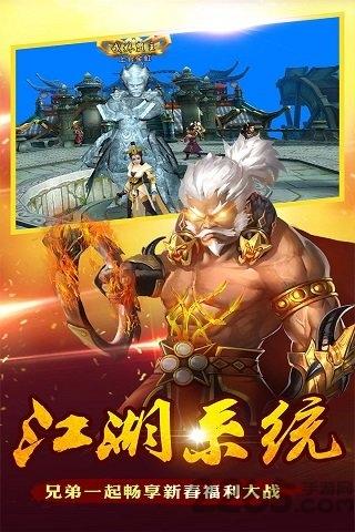 琅琊阁侠客行手游无限元宝版下载,琅琊阁侠客行,江湖手游,武侠手游