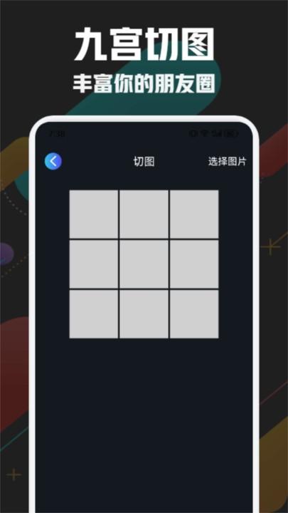 万通工具箱官方版下载,万通工具箱,工具箱app,多功能app