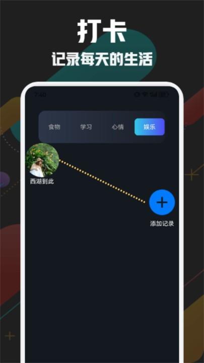 万通工具箱官方版下载,万通工具箱,工具箱app,多功能app