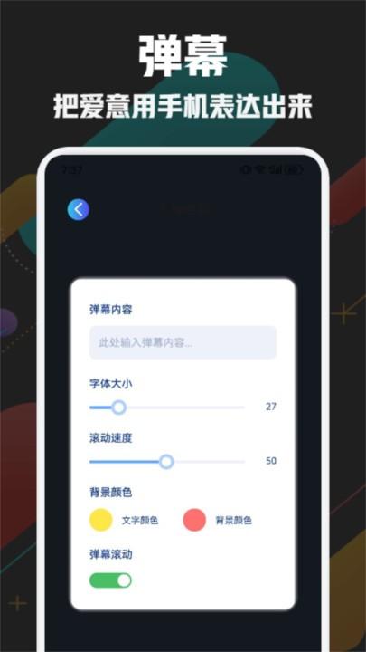 万通工具箱官方版下载,万通工具箱,工具箱app,多功能app