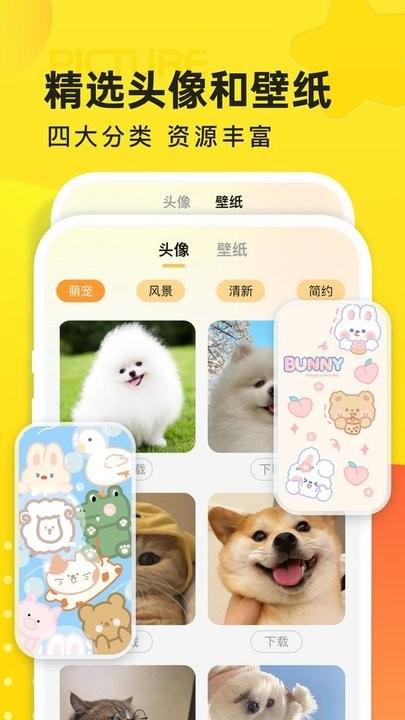 快看云图软件最新版下载,快看云图,修图app