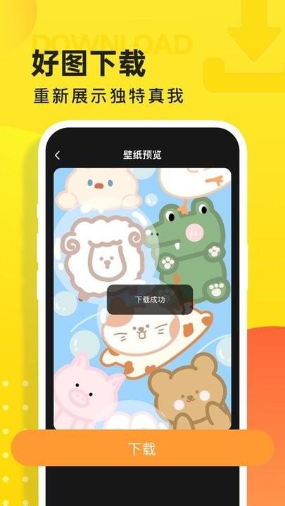 快看云图软件最新版下载,快看云图,修图app