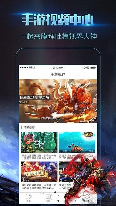 dc录屏助手官方版下载,DC录屏助手,录屏app,屏录app