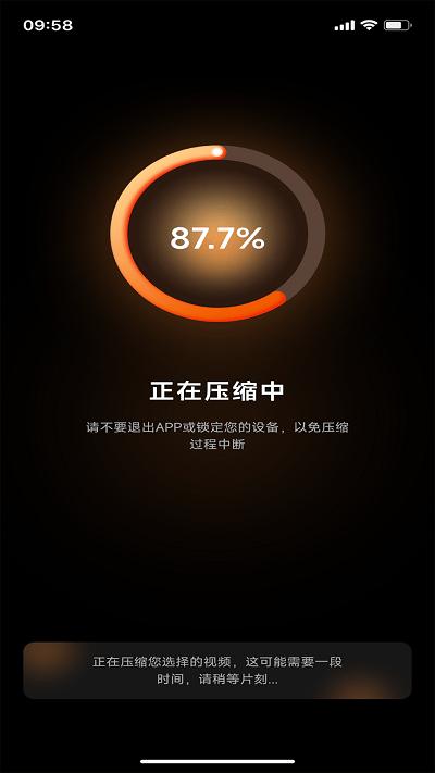 存了个图官方版下载,存了个图,视频提取app,去水印app