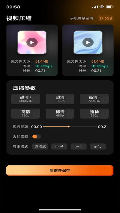 存了个图官方版下载,存了个图,视频提取app,去水印app