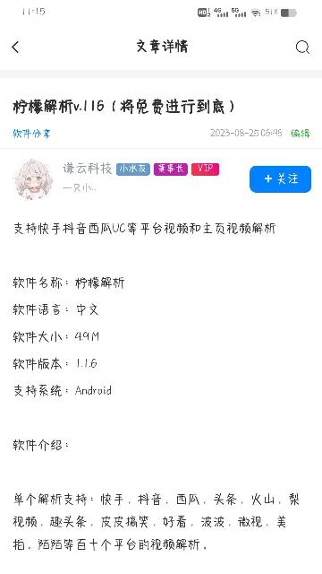 谦云社区手机版下载,谦云社区,软件库app